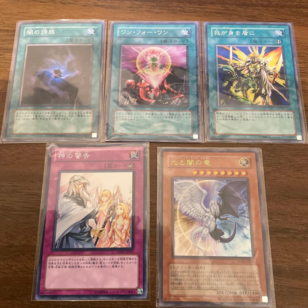 遊戯王 ゲートボール 汎用 まとめ売り - メルカリ