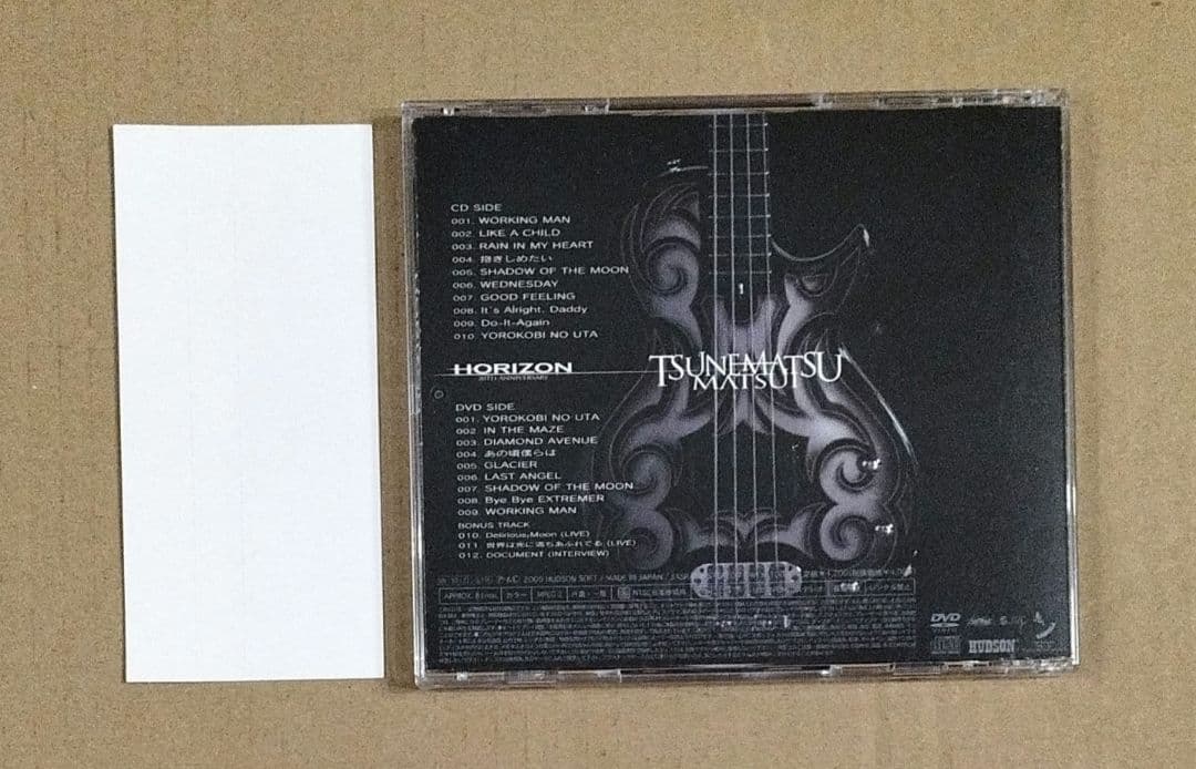 松井常松 HORIZON 20TH ANNIVERSARY CD+DVD 帯付 - メルカリ