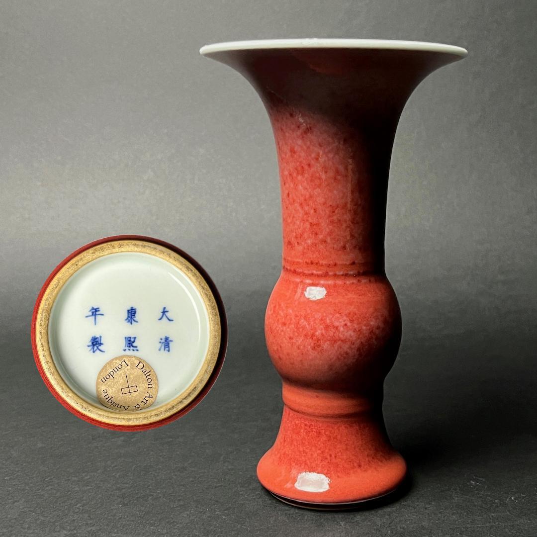 唐物 辰砂 尊式瓶 大清康煕年製 款 中国美術 古玩 SN829 唐物 【流】中国古玩 大清康煕年製銘 辰砂花瓶 古美術品