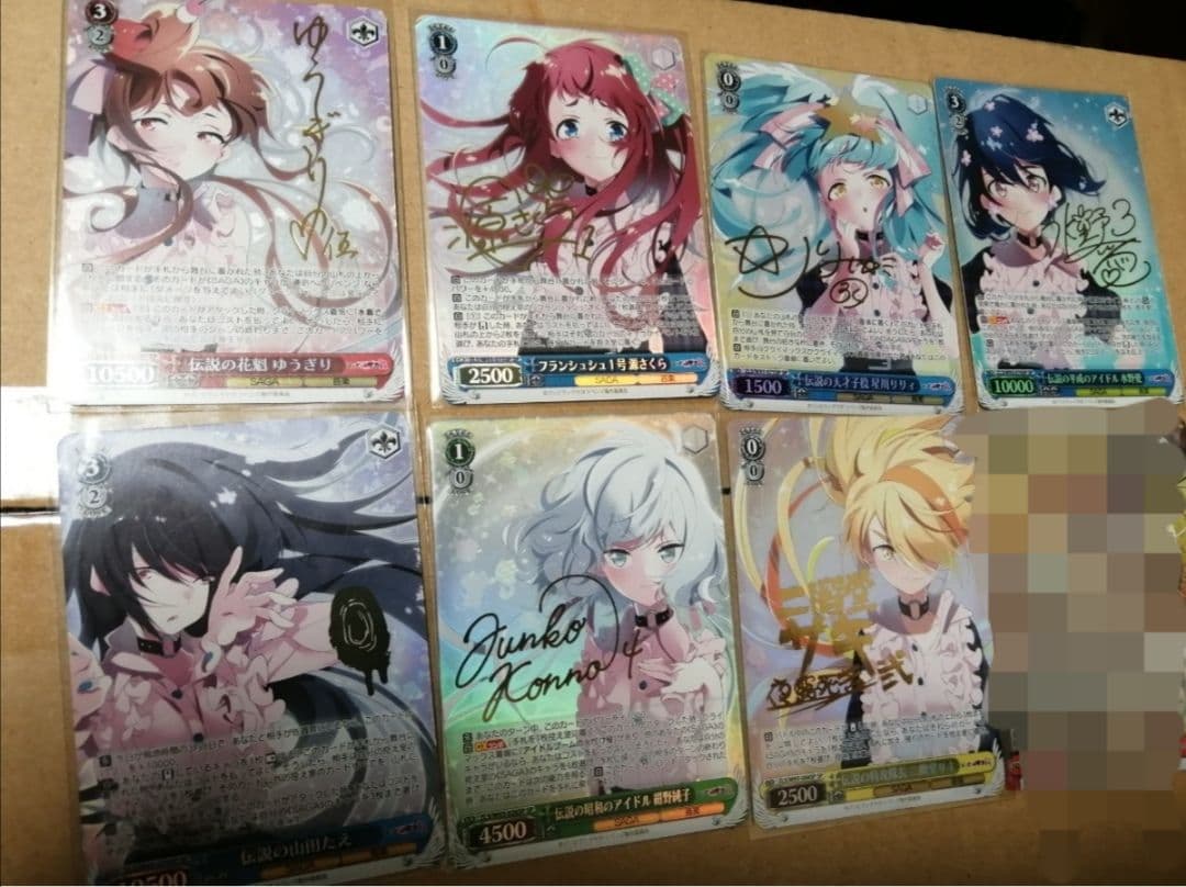 WS ヴァイスシュヴァルツ ゾンビランドサガ SP サイン 7枚セット