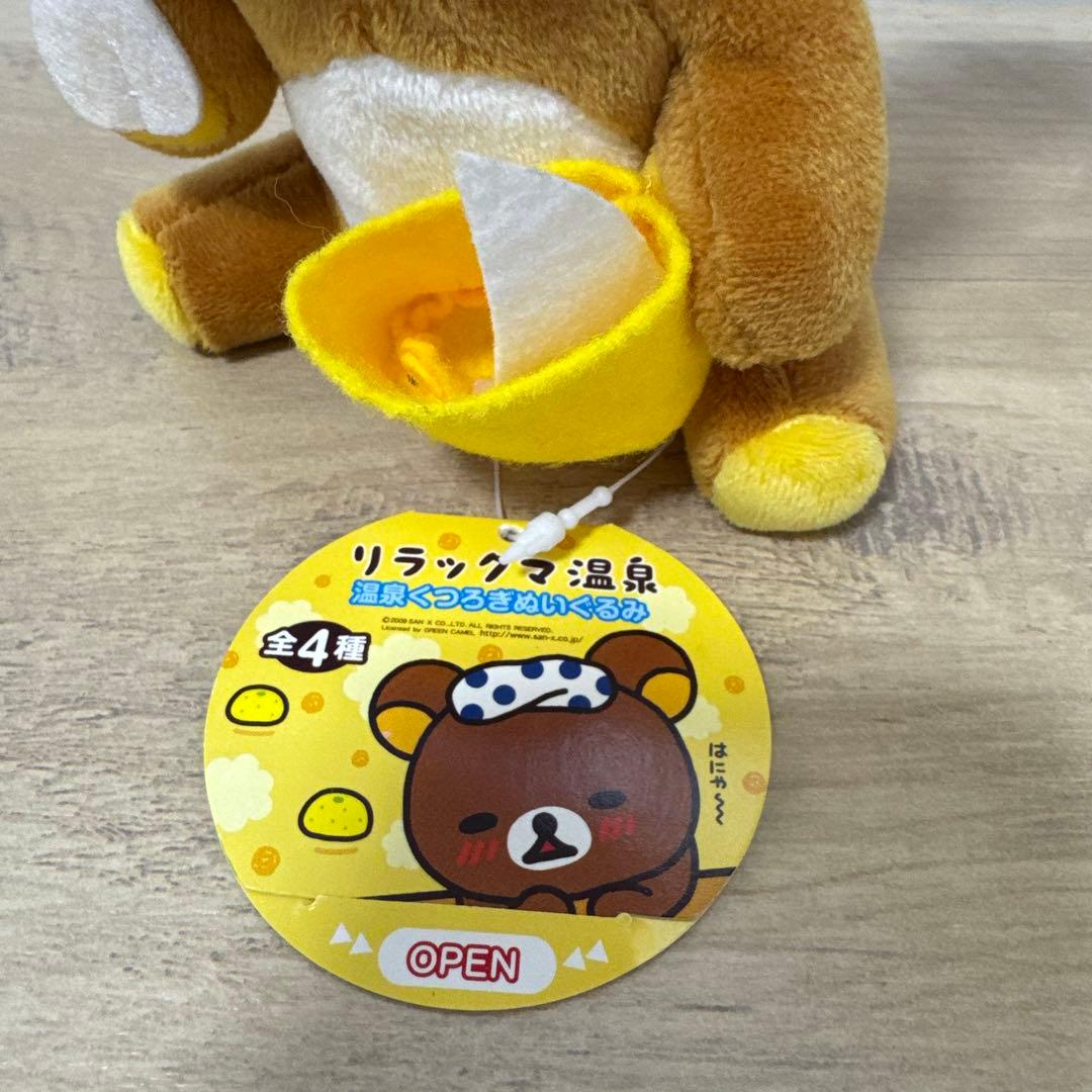 リラックマ温泉 温泉くつろぎぬいぐるみ 顔パック 紙タグ付き - メルカリ