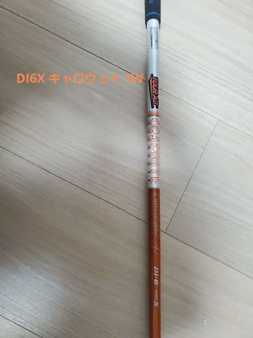 ツアーAD DI 6X ドライバー用 キャロウェイ - メルカリ