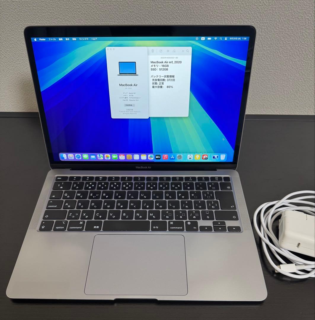 MacBook Air M1 16GB 512GB バッテリー85% MGN63LL_A_1200x1200.jpg?v=