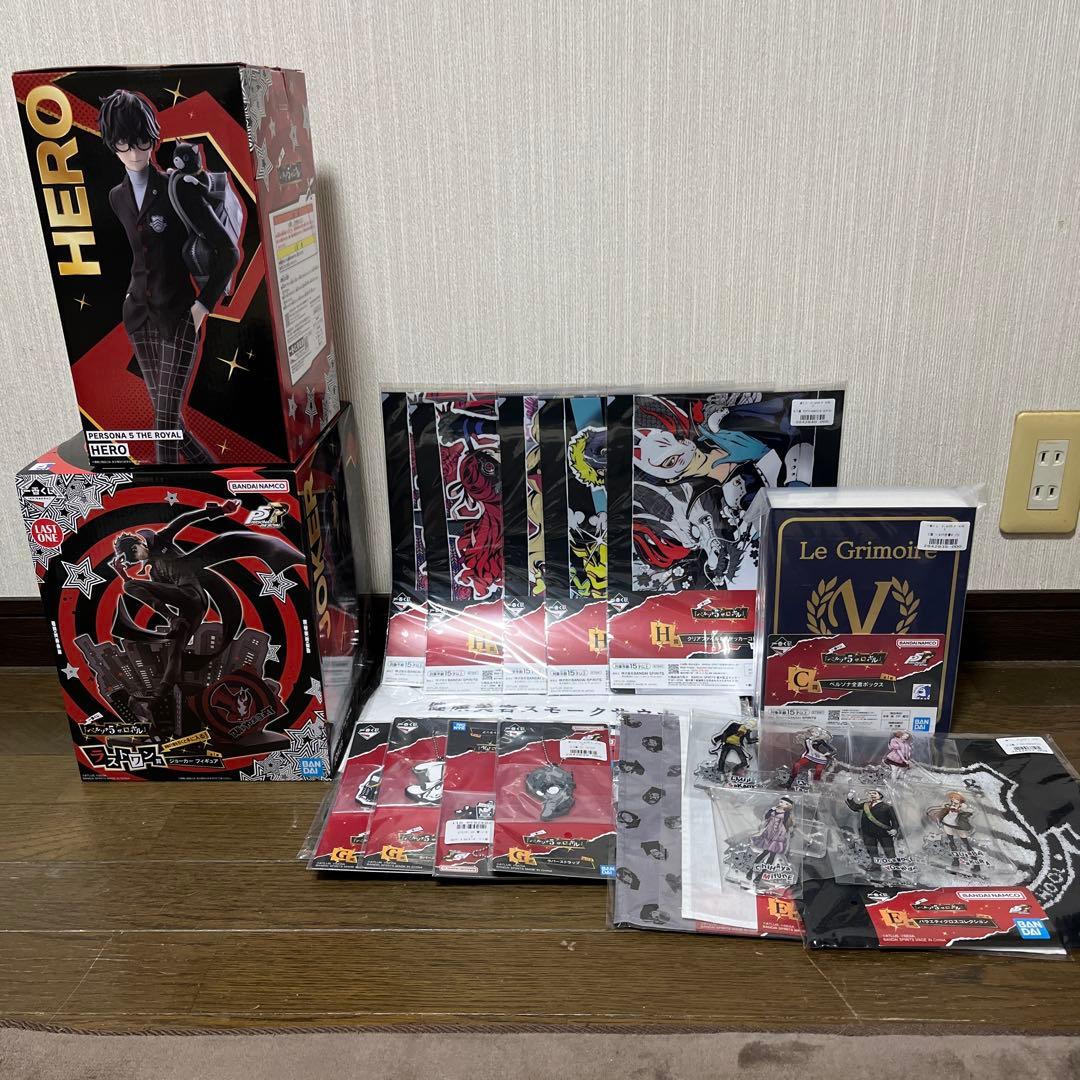 一番くじ 『ペルソナ5 ザ・ロイヤル』 ラストワン賞・A賞・下位賞