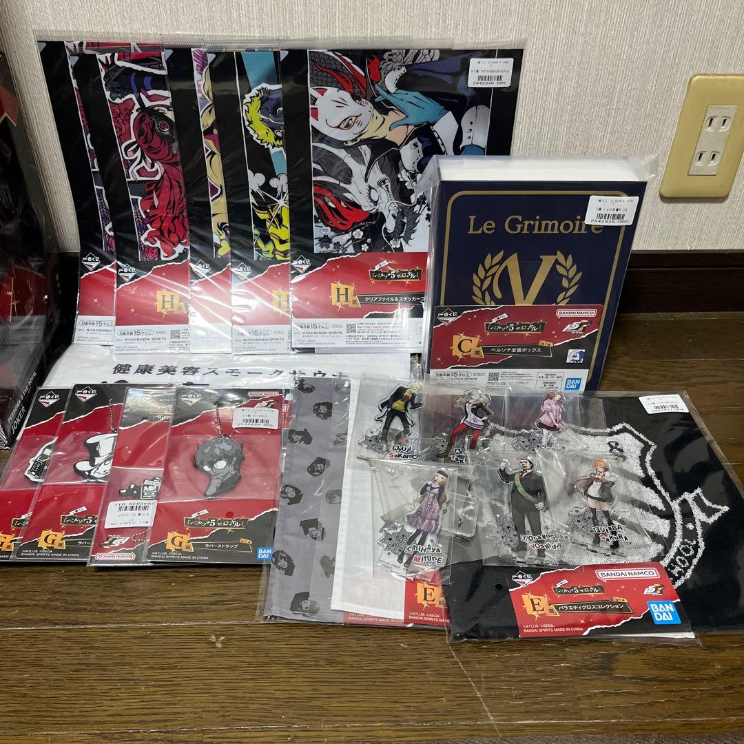 一番くじ 『ペルソナ5 ザ・ロイヤル』 ラストワン賞・A賞・下位賞