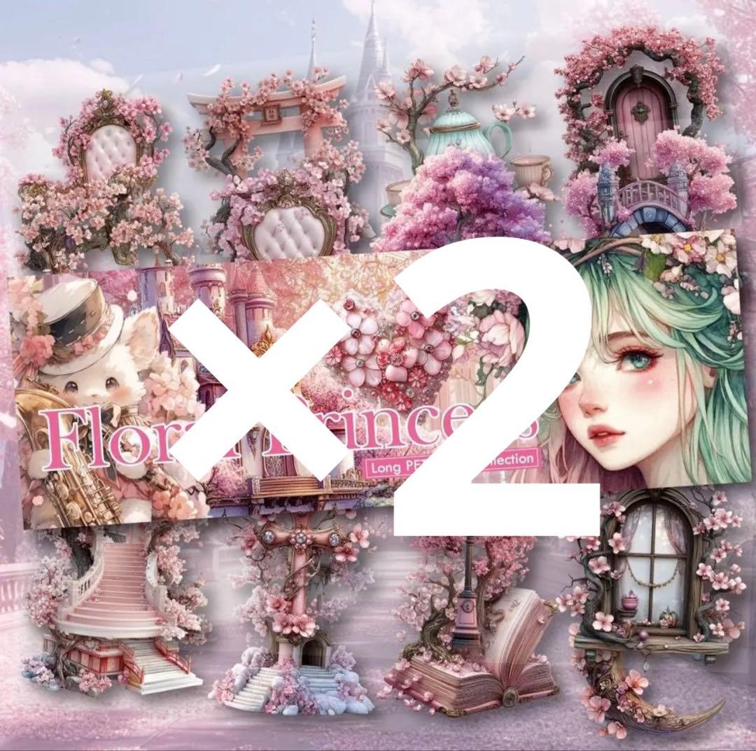 きー777様♡ありがとうございます♡