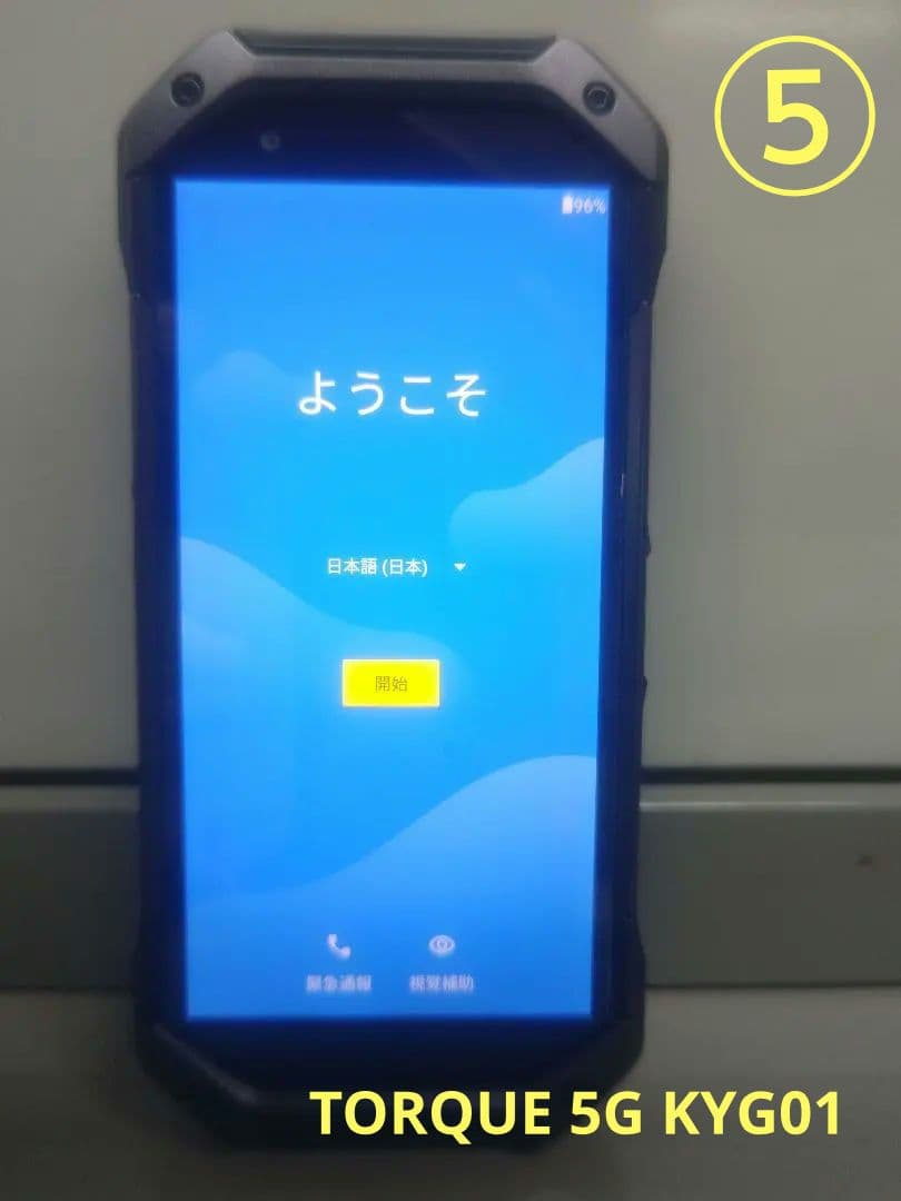 ⑤TORQUE 5G KYG01 au Kyocera Torque 5G KYG01 | 5.5 in | 6 GB RAM | 128 GB | Yellow