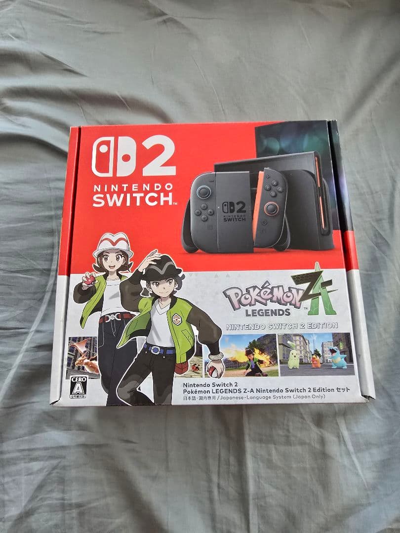 ニンテンドーSwitch2　ポケモン　 Z-A同梱版 Switch2『ポケモンレジェンズZ-A』同梱版がポケモンセンターオンライン