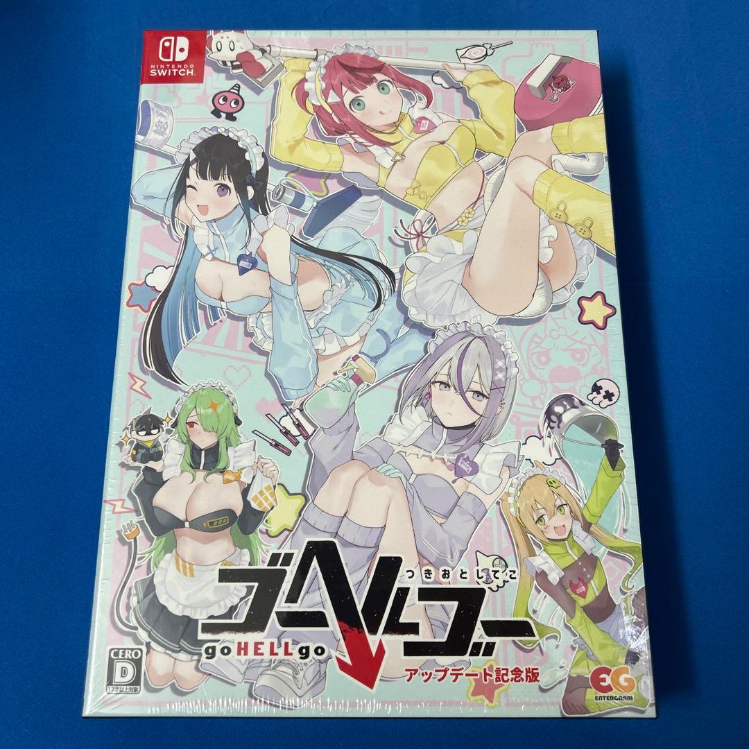 スイッチ ゴーヘルゴー つきおとしてこ アップデート記念版 Amazon.co.jp: 【Switch】ゴーヘルゴー つきおとしてこ アップデート