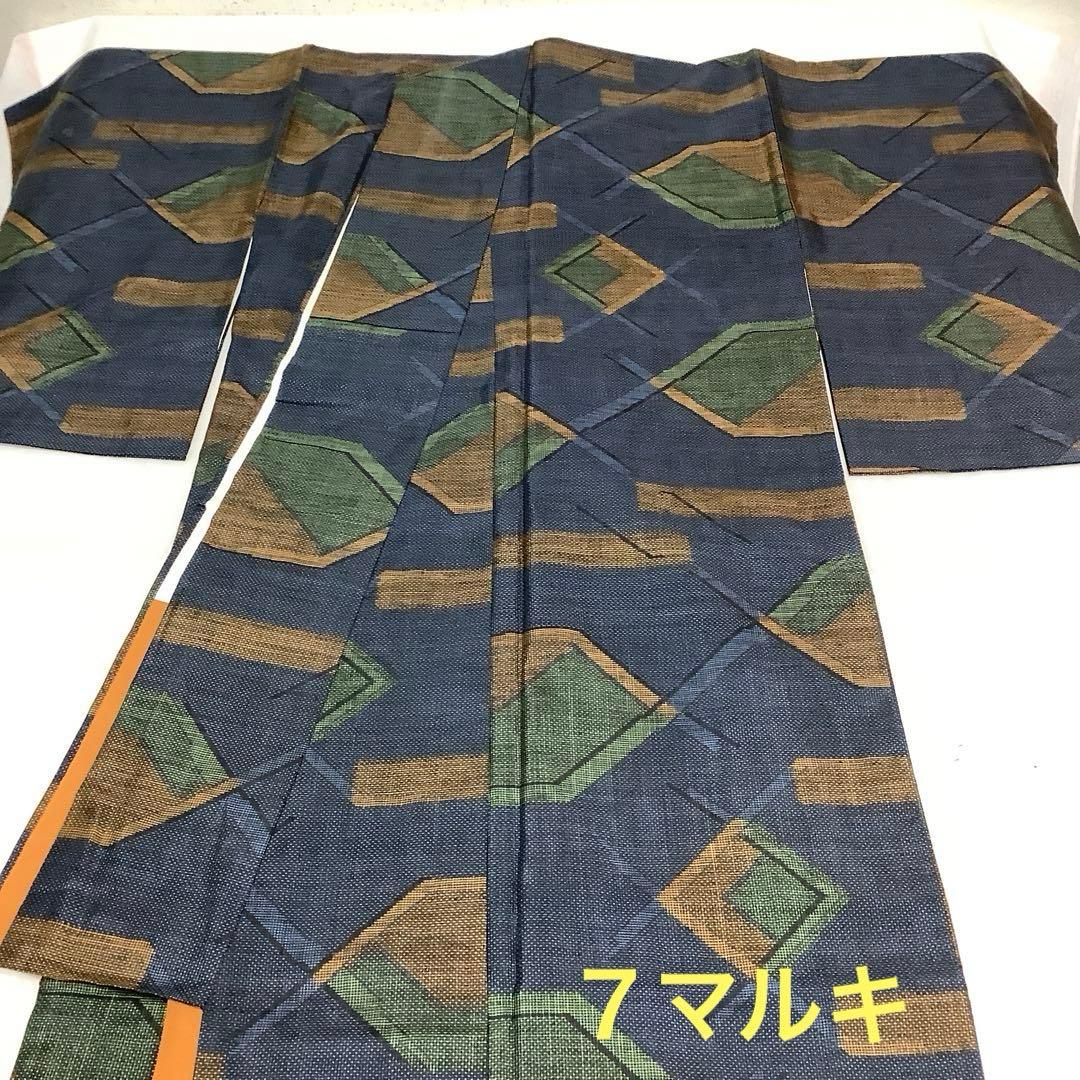 彦兵衛mini】特別企画特価！正絹大島紬20点セット0131-5 - メルカリ