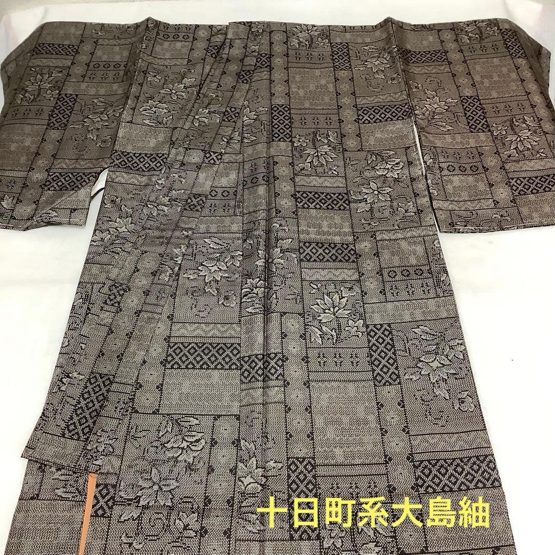 彦兵衛mini】特別企画特価！正絹大島紬20点セット0131-5 - メルカリ