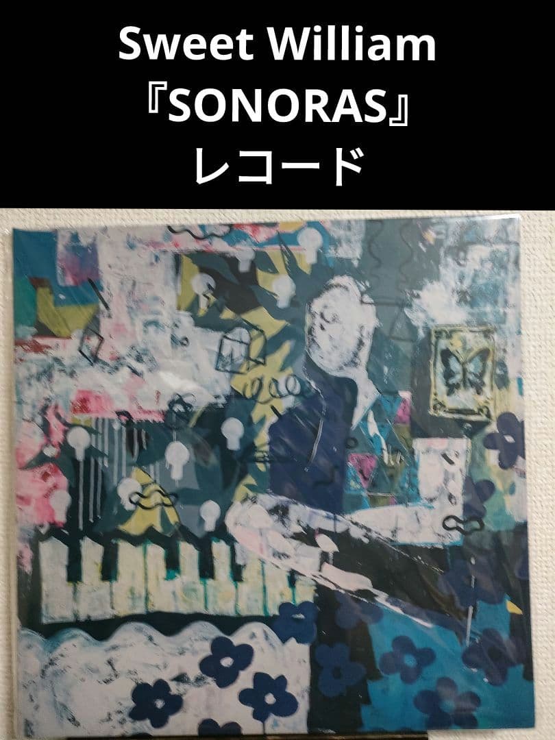 レア!新品!Sweet William『SONORAS』レコード レア!新品!Sweet William『SONORAS』レコード
