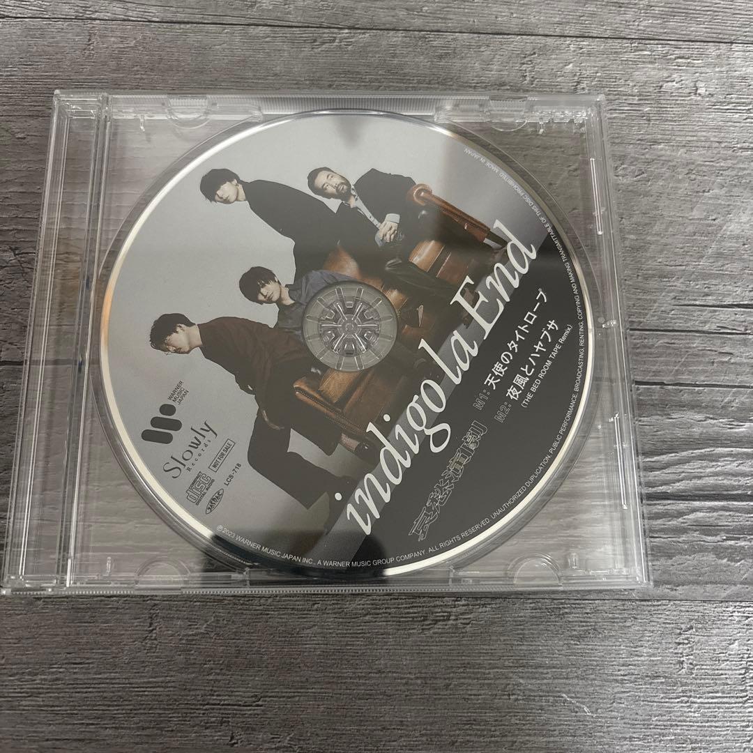 indigo la End 哀愁演劇 予約特典CD - メルカリ