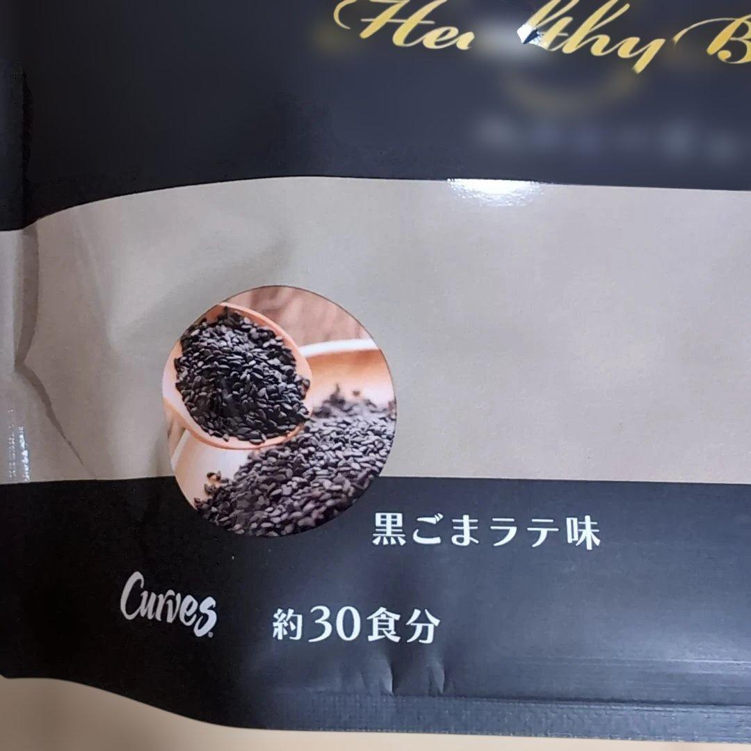 Healthy Beauty 黒ごまラテ味 約30食分 - メルカリ