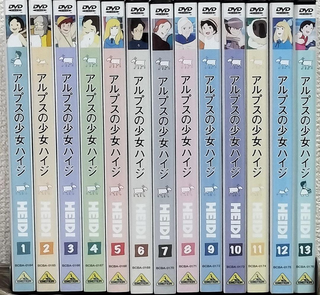 セル品】アルプスの少女ハイジ DVD全巻セット