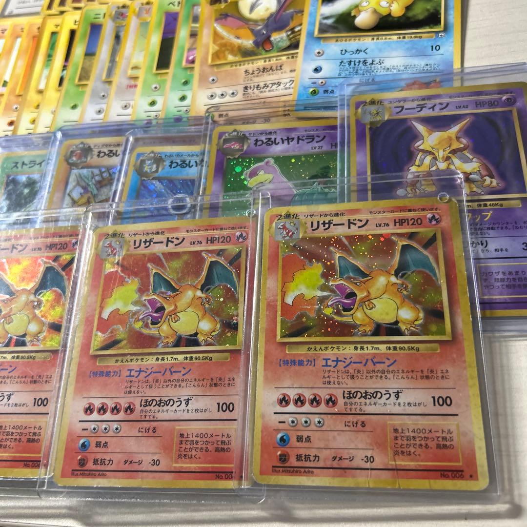 旧裏 まとめ売り 当時物 マークなし かえんリザードン 引退品 - メルカリ