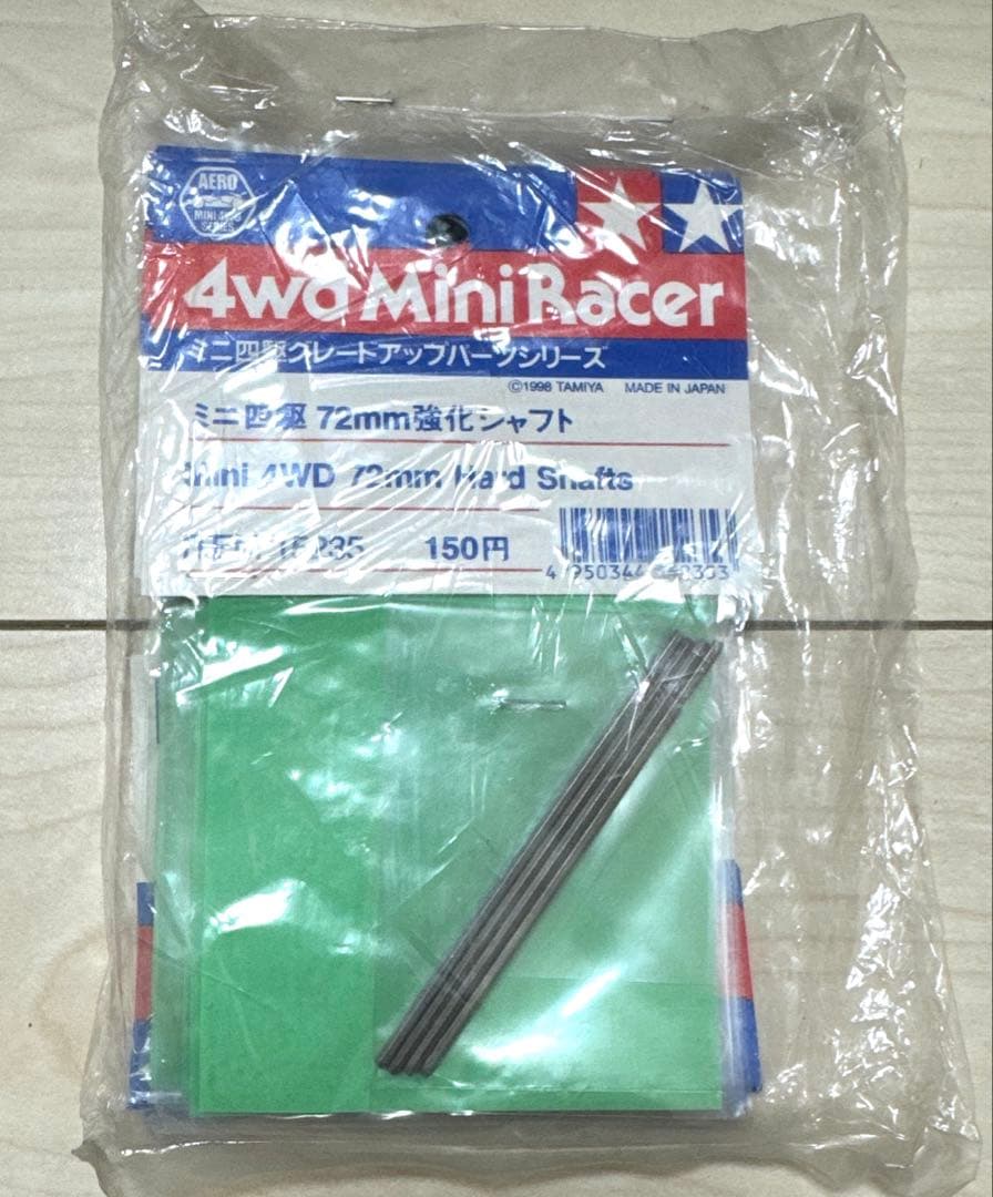 ミニ四駆　当時物72mm強化シャフト　旧タグ ミニ四駆】旧72mm強化シャフト！ : サブカル”ダディ”ガッテム日記