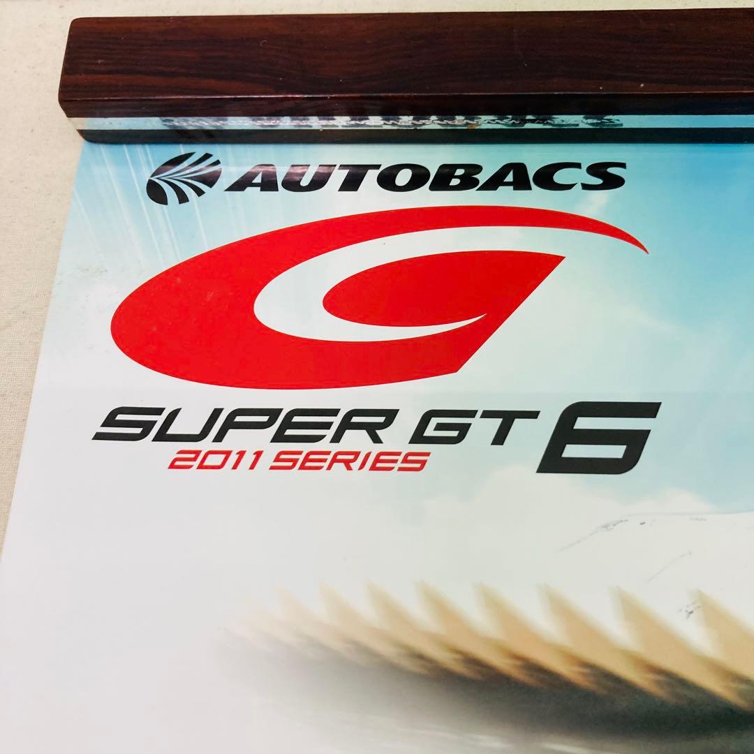 まとめ売り☆当時物】SUPER GT レース カレンダー ポスター S30