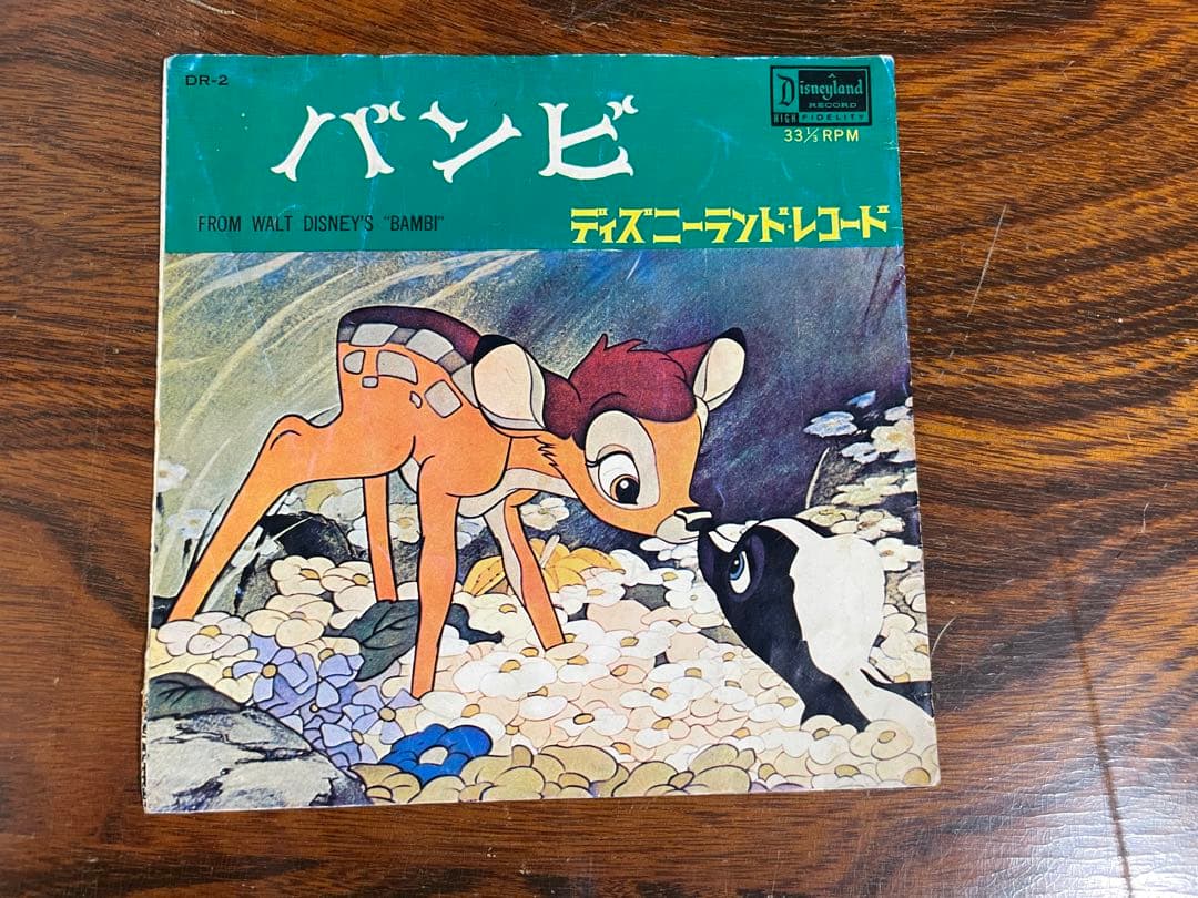 バンビ ディズニー Disney ディズニーランド・レコード EP レコード