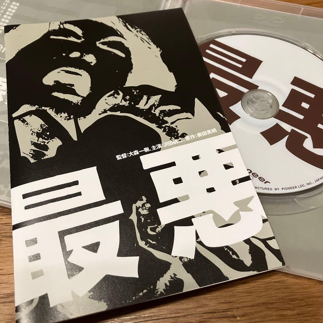 沢田研二 DVD 最悪 デラックス版('01BS-i/オフィス・シロウズ) - メルカリ