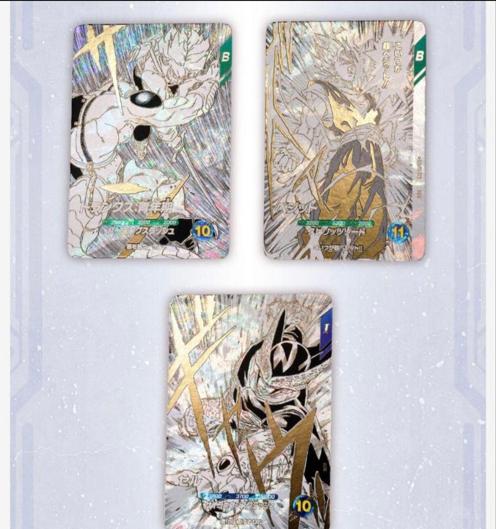 H*O様 DRAGON BALL SUPER DIVERS 9ポケットバインダー - メルカリ