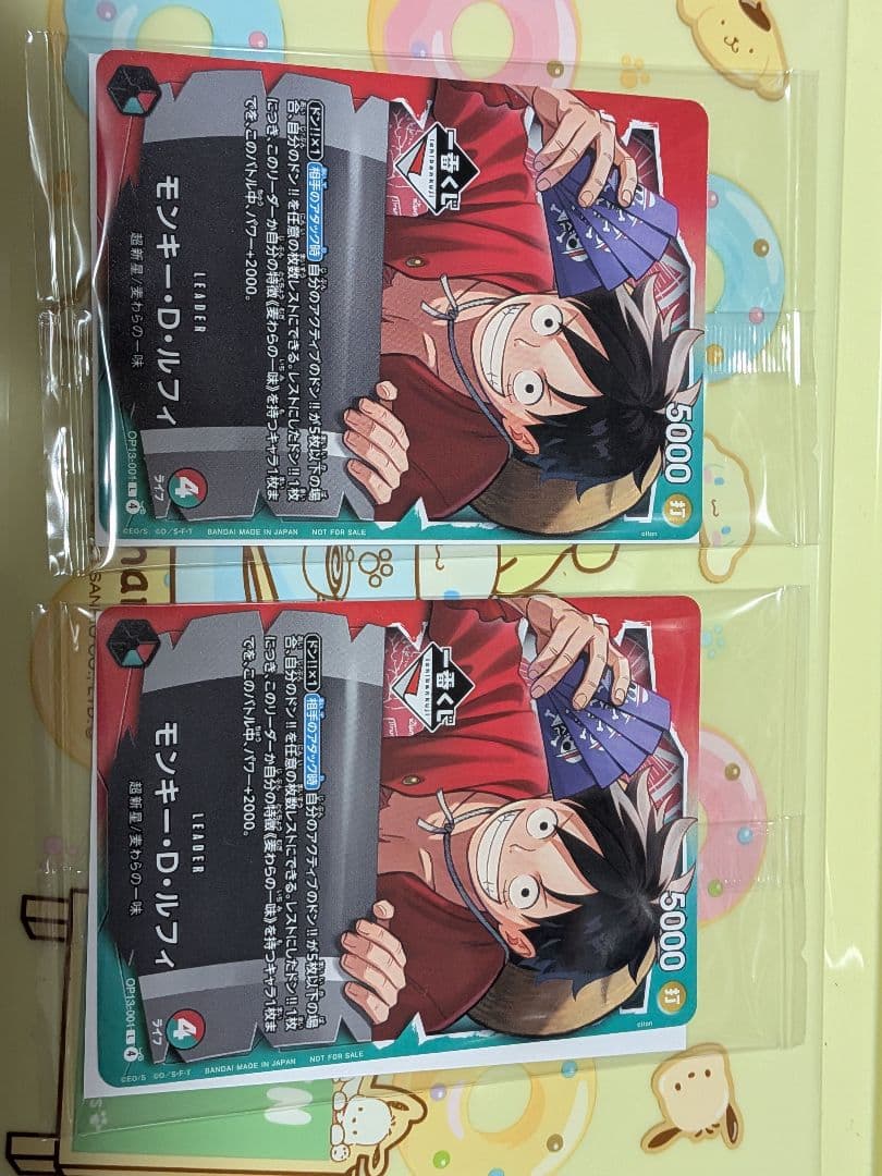 一番くじ ワンピースカードゲーム プロモ モンキー・D・ルフィ 2枚