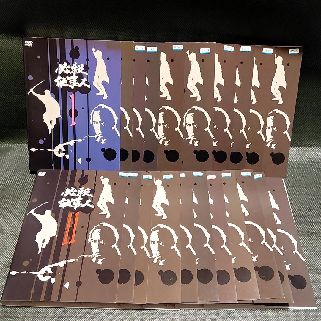 新品ケース付 必殺仕事人 全21巻セット - その他アウトレット 価格 通販