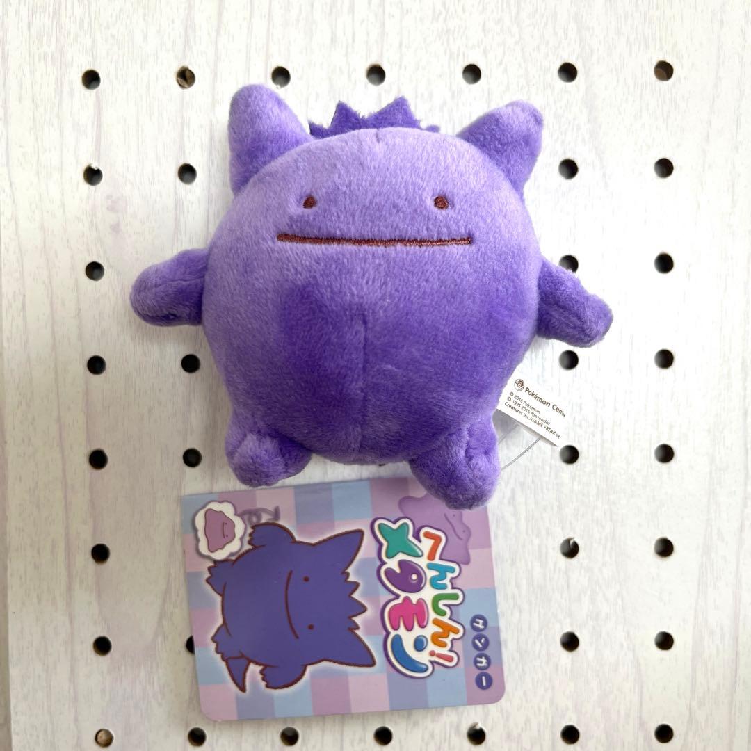 へんしん！メタモン ゲンガー マスコット - メルカリ