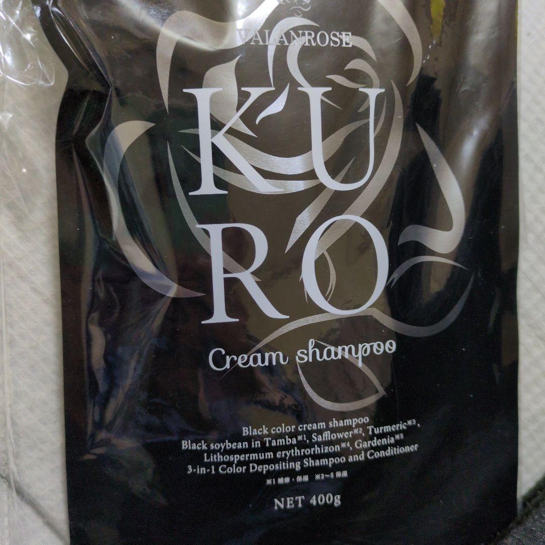 VALANROSE KURO クリームシャンプー ダークブラウン 400g - メルカリ