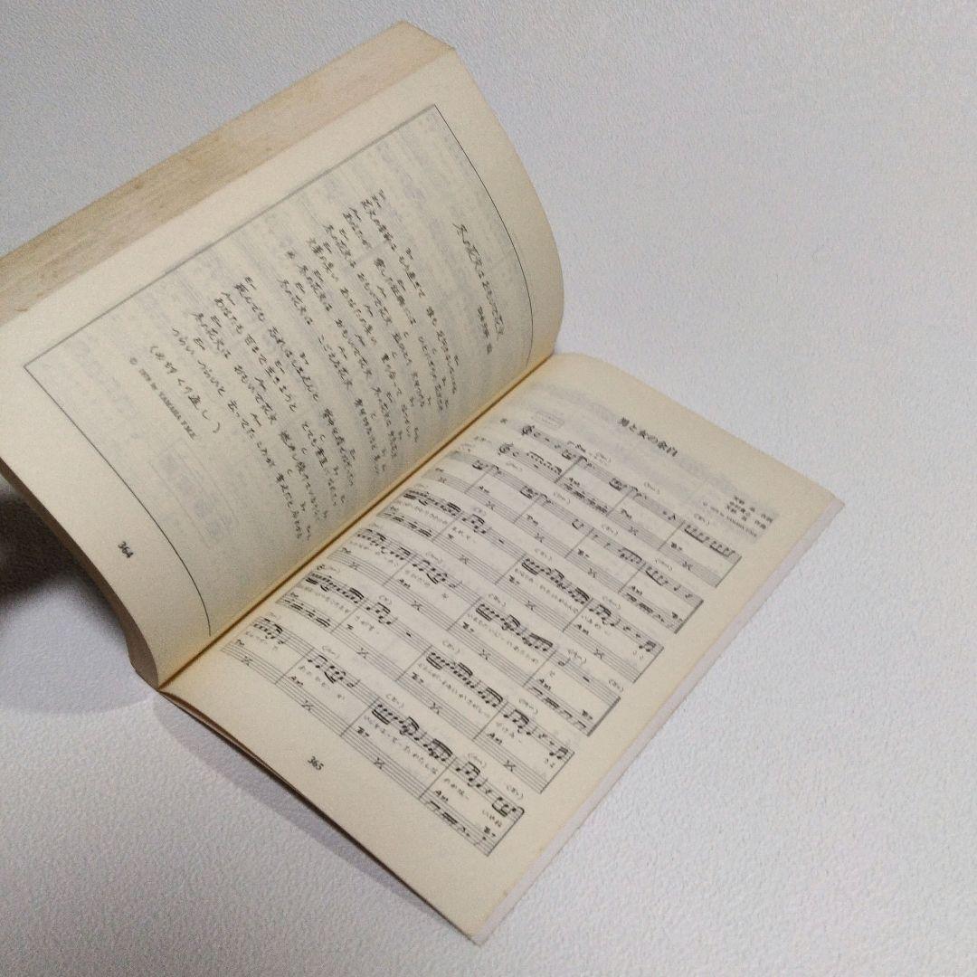 N.S.P◉楽譜全集