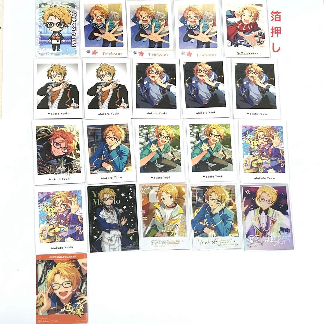 あんスタ 中国 偶像夢幻祭 ぱしゃこれ ぱしゃっつ クリカ ポラロイド