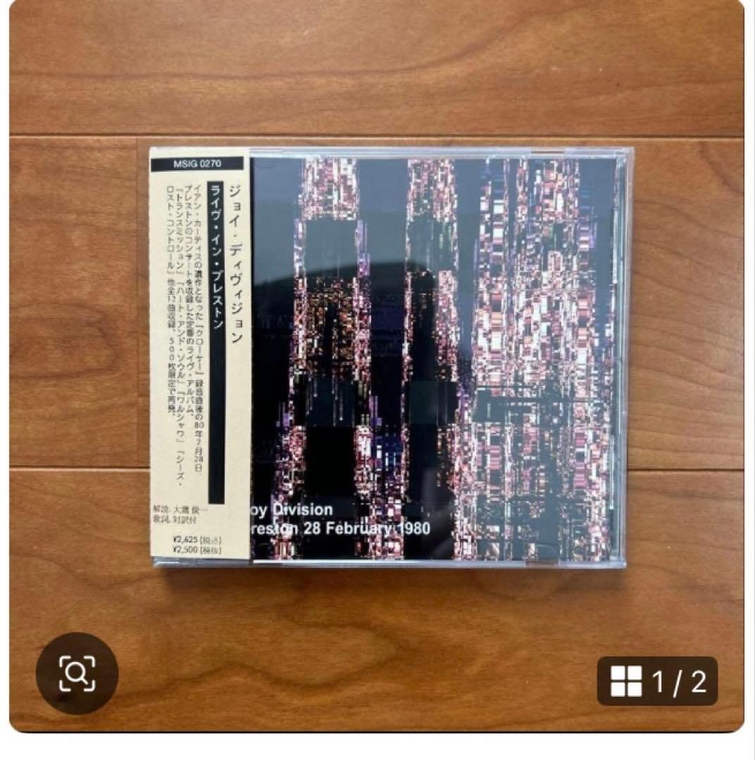 Joy Division ライブ CD 3 枚セット