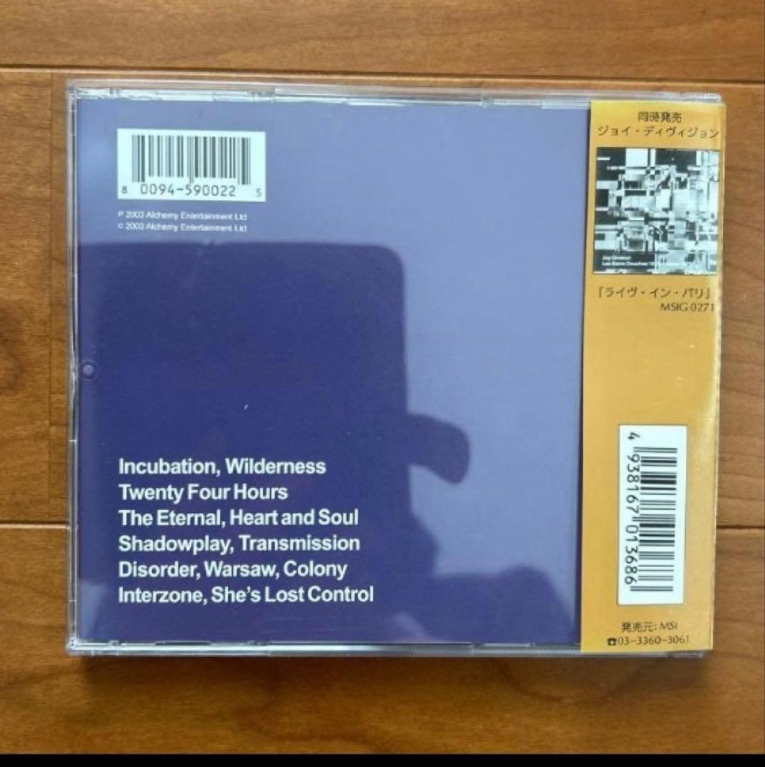 Joy Division ライブ CD 3 枚セット