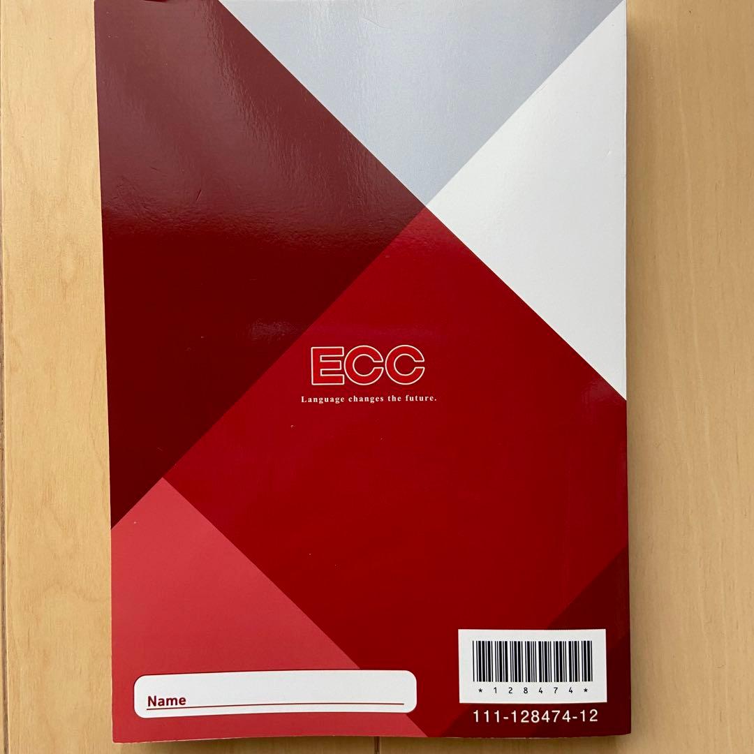 ECC 教材 JA Access Handbook 単語帳 - メルカリ