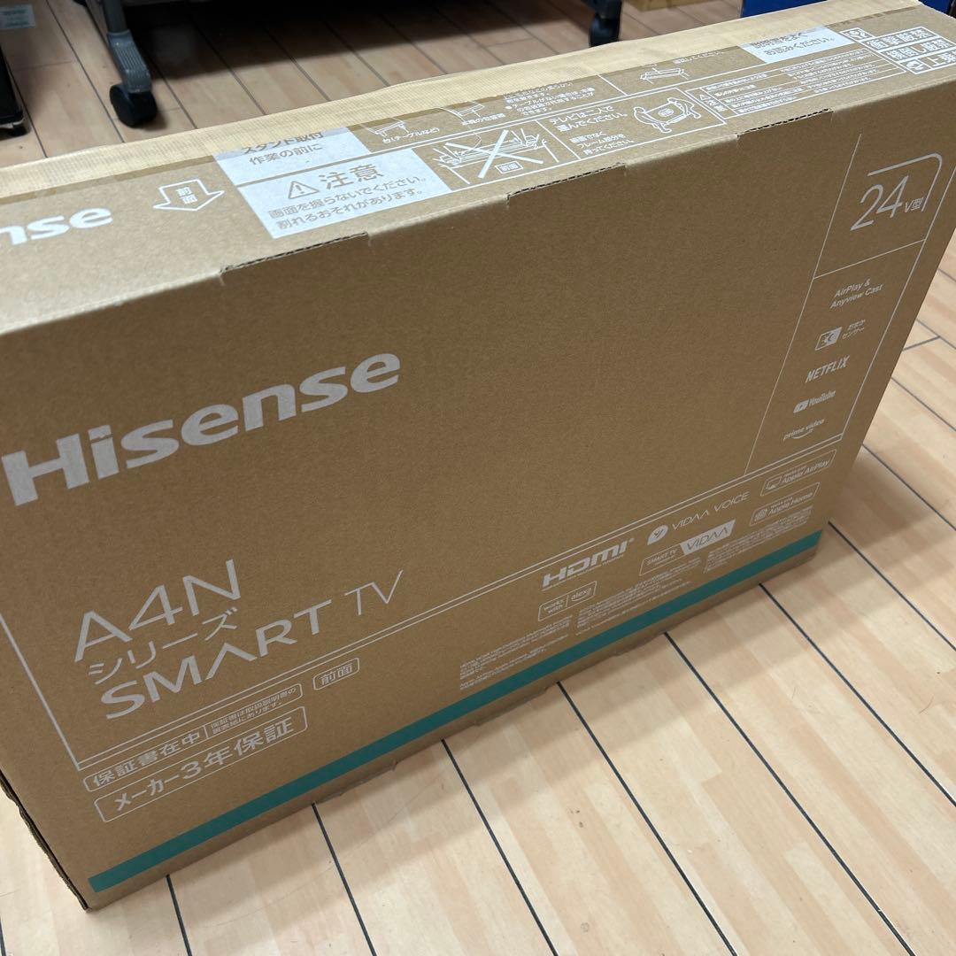 ハイセンスHisense 24V型2024年製液晶テレビ24A4N Amazon | ハイセンス 24V型 24A4N ハイビジョン 液晶 テレビ ネット