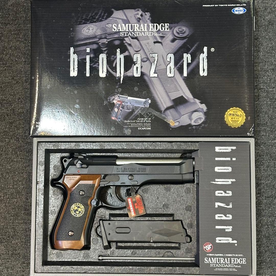 東京マルイ サムライエッジ STANDARD biohazard サムライエッジ スタンダードモデル〈ハイグレードタイプ〉 - ガス