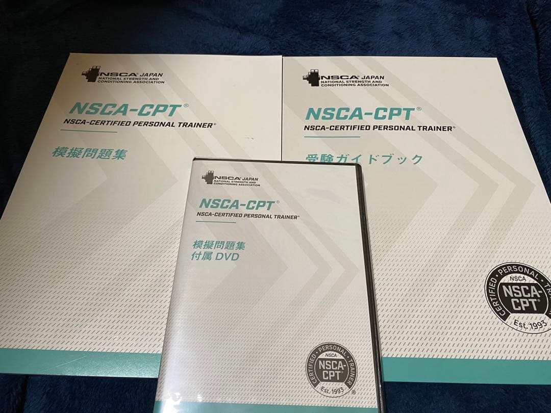 NSCA の教材④点セット - メルカリ