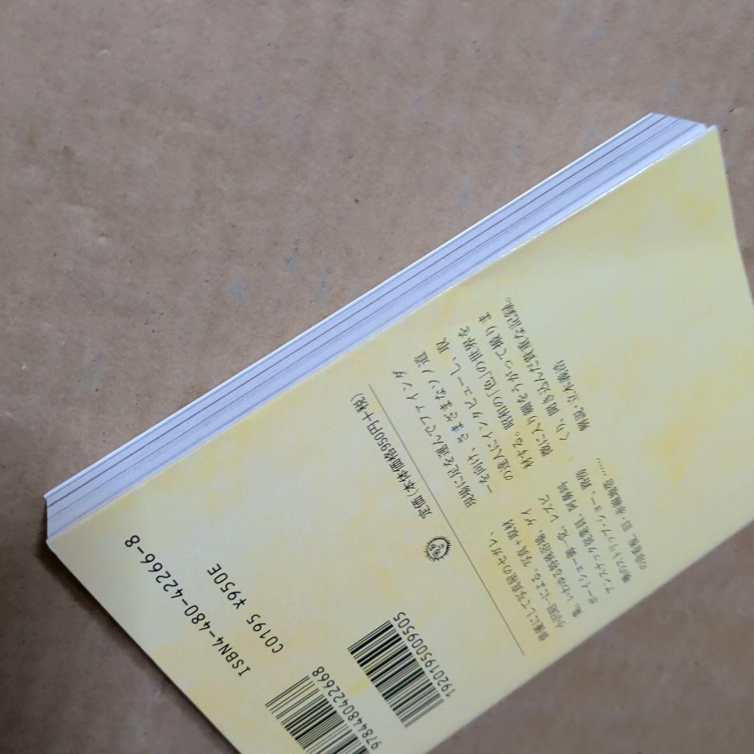 珍奇絶倫小沢大写真館　昭和　風俗　ゲイ　赤線　吉原　一条さゆり　カルーセル麻紀