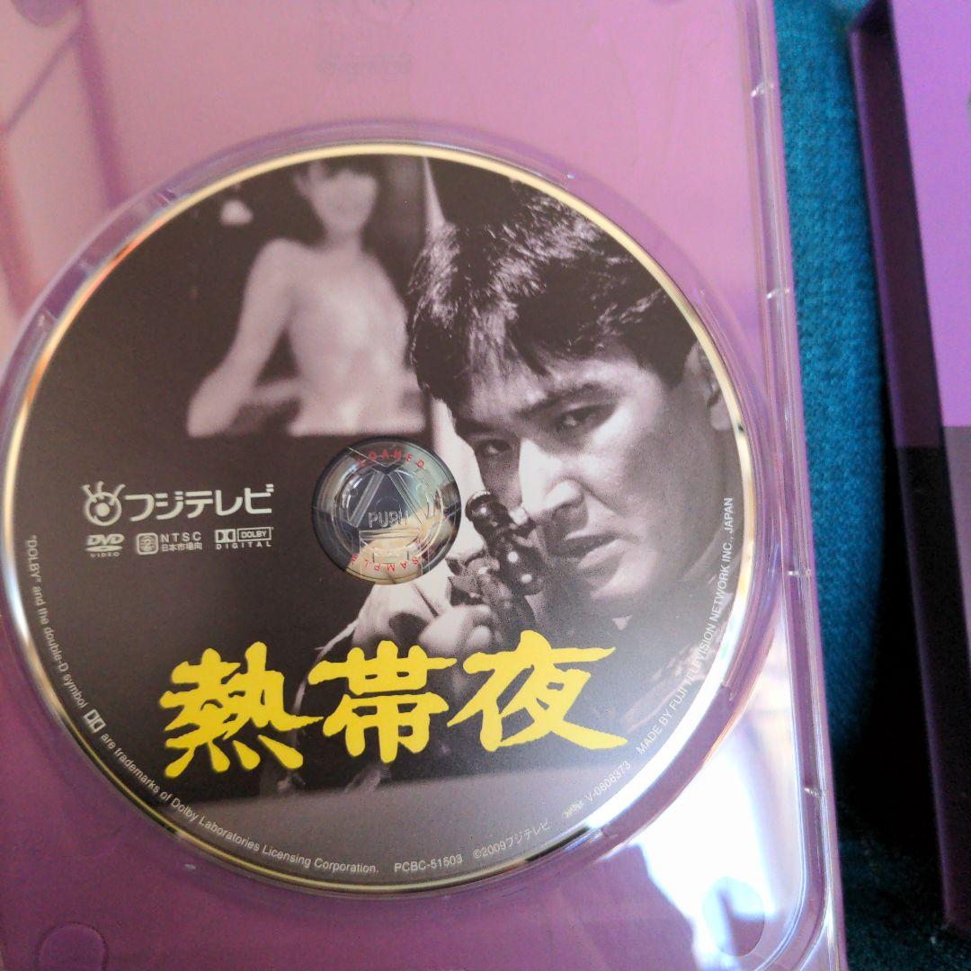 熱帯夜 DVD フジテレビ