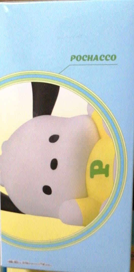 ポチャッコ リラックスVer.サンリオキャラクターズ 10個セット - メルカリ