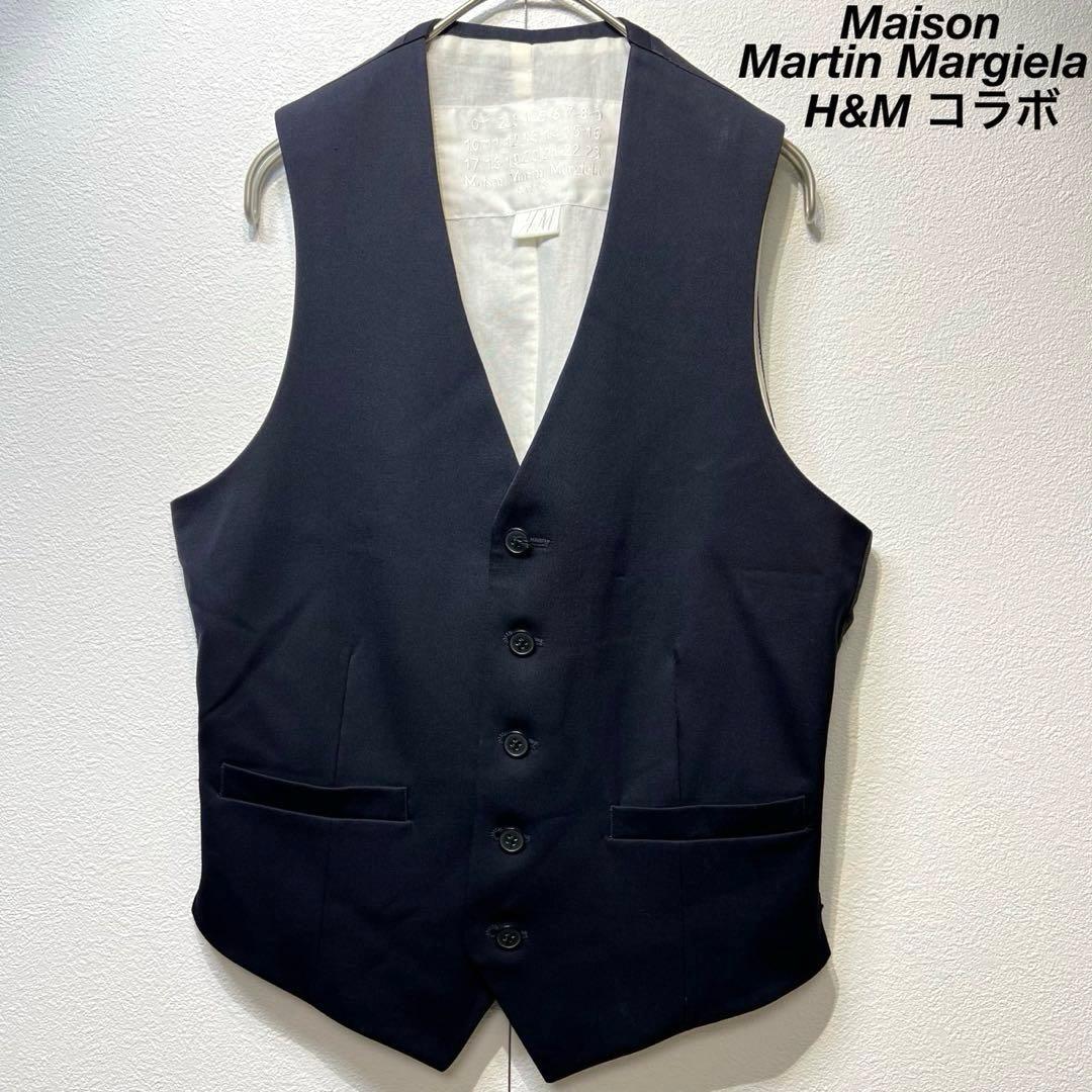 希少 メゾンマルタンマルジェラ H&M 上質 ウール ジレ デザイン ベスト