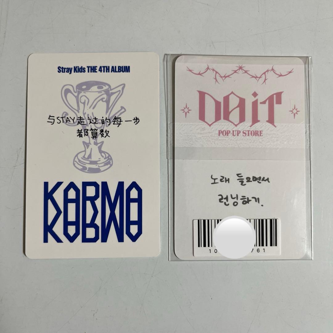 Stray Kids フィリックス トレカ セット - メルカリ