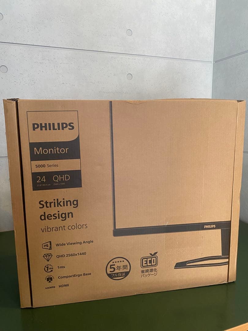 PHILIPS 5000シリーズ 23.8インチ モニターオリジナルボックス