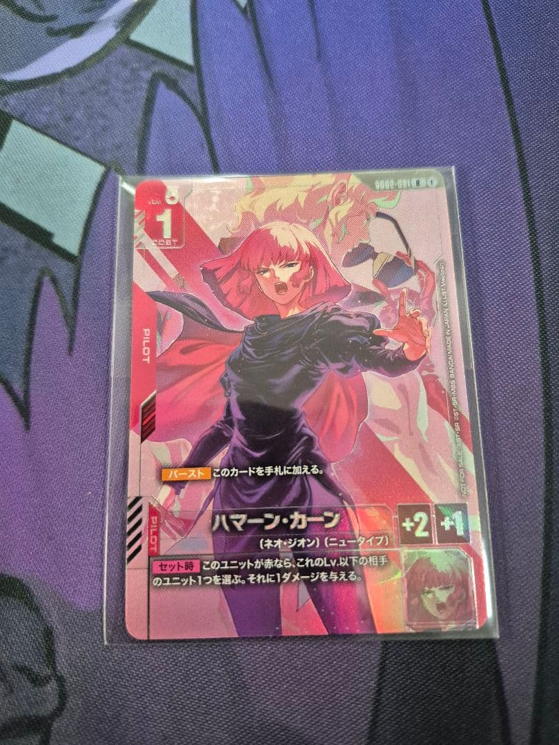 GUNDAM CARD GAME ハマーン・カーン カードリスト | GUNDAM CARD GAME 公式サイト