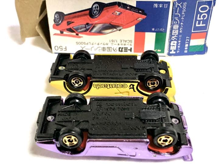 青箱トミカ ランボルギーニLP500S 二台セット 紫メッキ&黄色 - メルカリ
