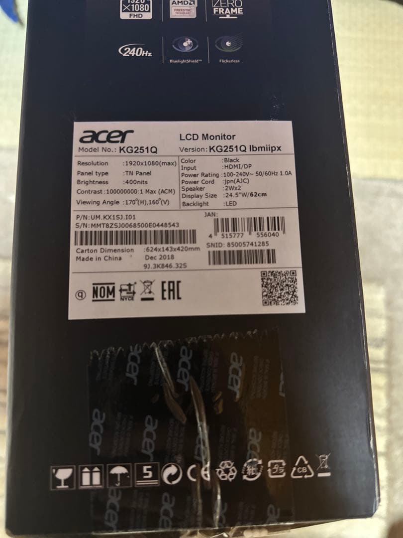 KG251Q Ibmiipx ゲーミングモニター 240hz 0.5ms