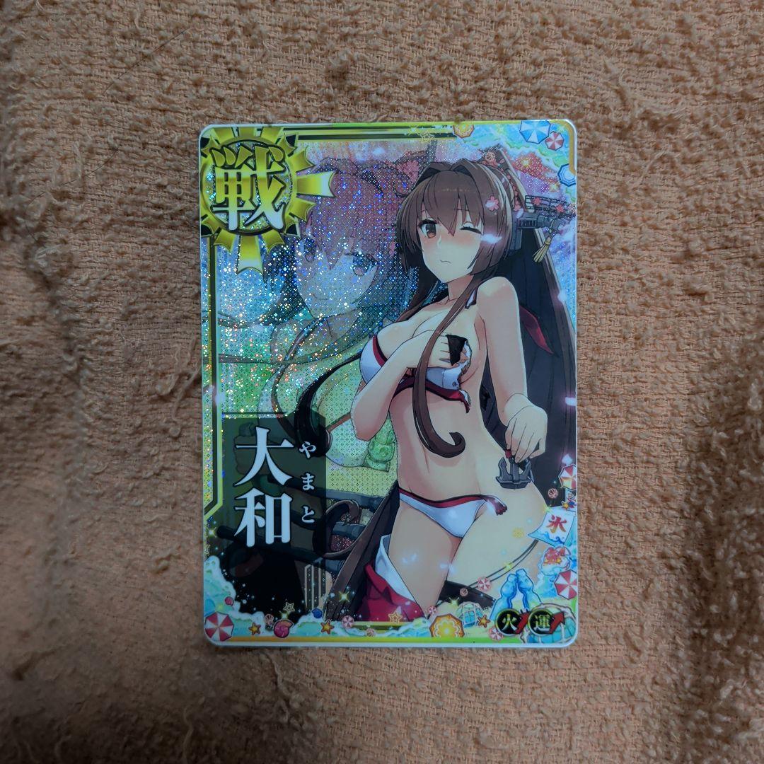 艦これアーケード 大和 中破 ホロ 火 水着 限定 モード ダブステ 今年の夏帯 Amazon.co.jp: 艦これアーケード No.136 大和改(水着mode) : おもちゃ