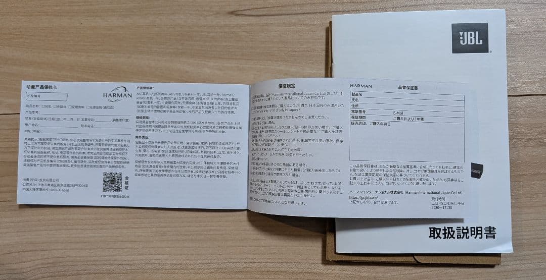 JBL SB580 All-in-One 3.1ch Dolby Atmos対応