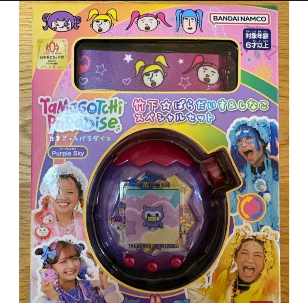 竹下パラダイス しなこ たまごっち パラダイス パープル 紫 - メルカリ