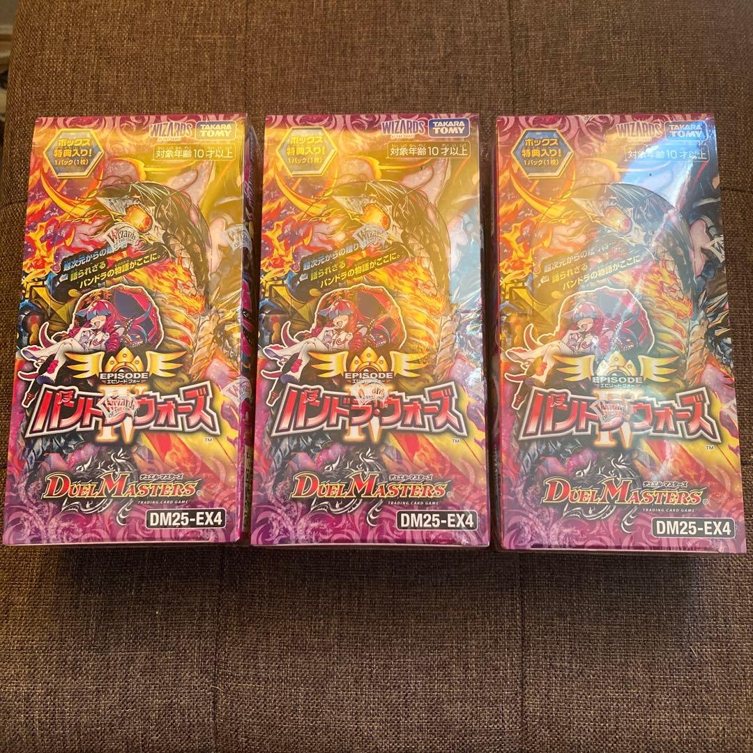 新品未開封】デュエルマスターズ パンドラウォーズ3Box シュリンク付